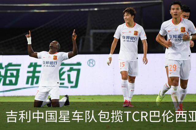 吉利中国星车队包揽TCR巴伦西亚站三回合冠军